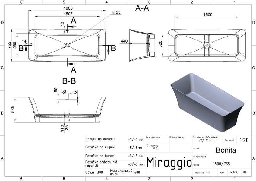 Ванна отдельностоящая из искусственного камня Miraggio Bonita 1800х750, глянец 0000265 фото