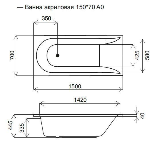 Каркас для ванни 150х70 см AM.PM Spirit W72A-150-070W-R2 W72A-150-070W-R2 фото