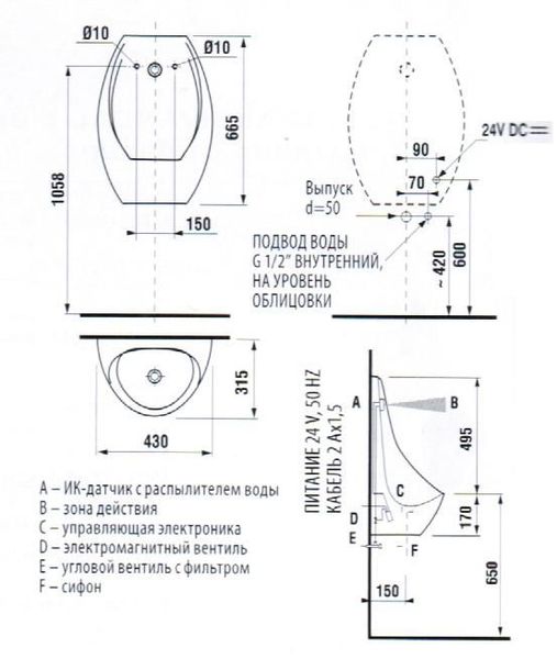 Пісуар Jika Domino сенсорний + датчик живлення від мережі (H8411010004871) H8411010004871 фото