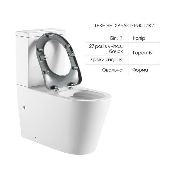 Унитаз напольный Qtap Freedom инклюзивный Rimless безободковый с сиденьем Soft-Close WHITE QT2222609 SD00052583 фото