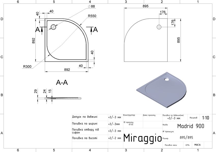 Душовий піддон Miraggio Madrid 900х900, глянець 0000617 фото