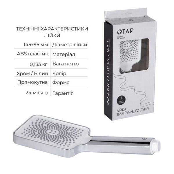 Комплект для ванни Tern Chrome: Змішувач QTTER3061102C + Лійка QTRUC125CRM45777 + Шланг + QTHADPVC2 SD00053535 фото