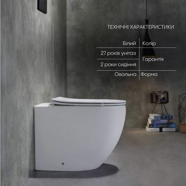 Унитаз напольный Qtap Robin безбачковый Ultra Quiet безободковый с сиденьем Soft-close WHITE QT13223 SD00052587 фото
