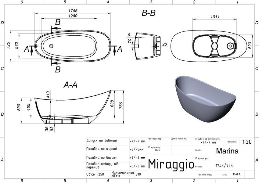 Ванна MIRAGGIO MARINA отдельностоящая 175*73*76 Мат Белая 0002006 0002006 фото