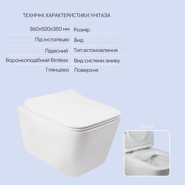 Набор Qtap инсталляция 3 в 1 Nest QT0133M425 с панелью смыва квадратной QT0111M06029SAT + унитаз с сиденьем SD00042982 фото