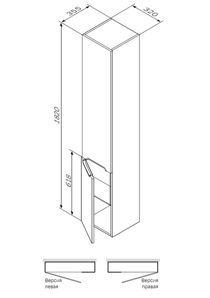 Шафа-колона підвісна, права, 32 см AM.PM M70CHR0326WG38 Spirit M70CHR0326WG38 фото