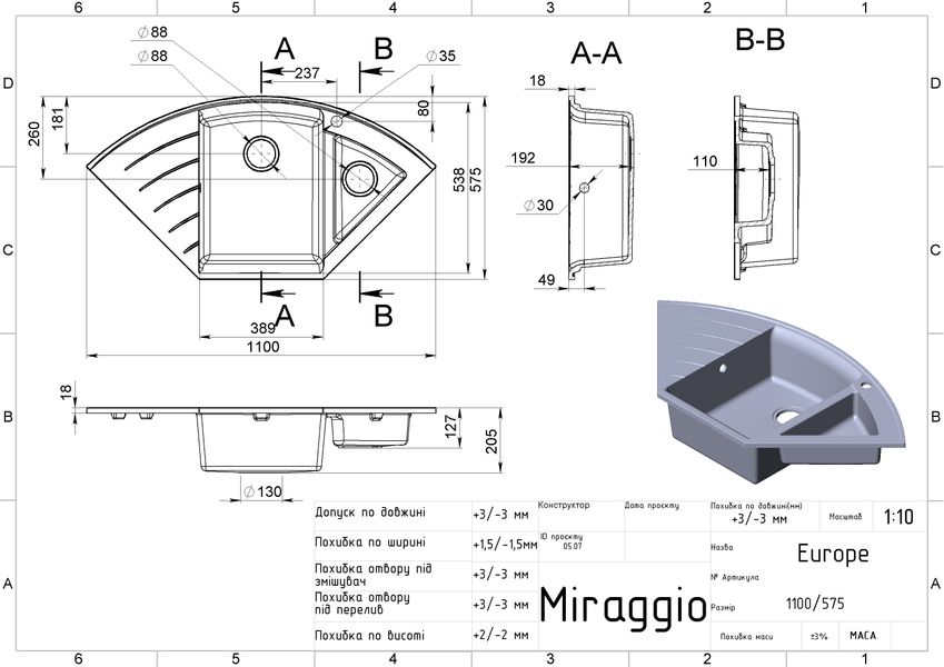 Кухонна мийка EUROPE gray 0000014 фото