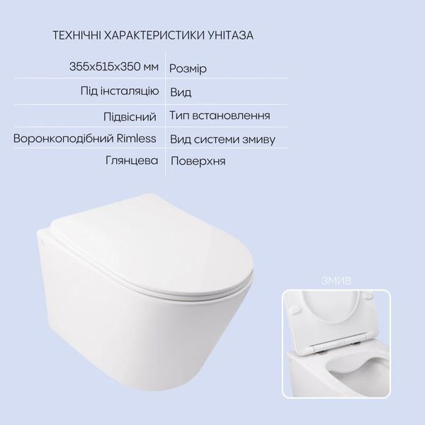 Набор Qtap инсталляция 3 в 1 Nest QT0133M425 с панелью смыва круглой QT0111M11111SAT + унитаз с сиденьем SD00042995 фото