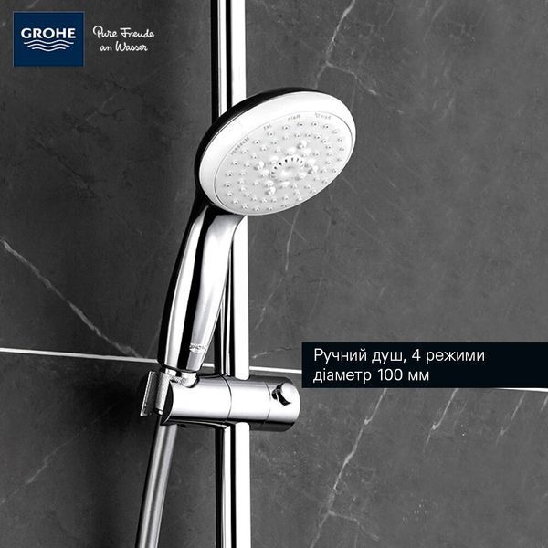 Комплект смесителей для ванной комнаты Grohe BauEdge New UA12336TS0 UA12336TS0 фото
