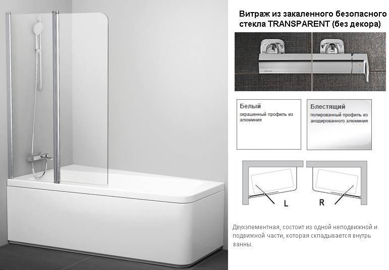 Штора для ванни Ravak 10 CVS2-100 L полір. алюм. TRANSPARENT 7QLA0C03Z1 фото