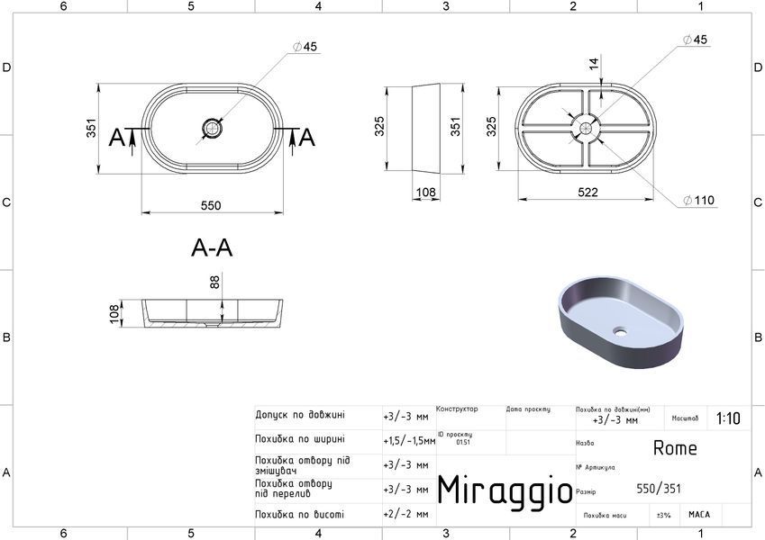 Раковина під стільницю Miraggio Rome 550 * 350 мм, біла глянцева 0000232 фото