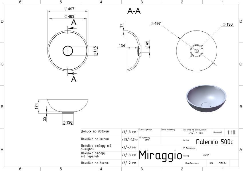 Раковина чаша Miraggio Palermo 500х500, глянсовий 0000230 фото