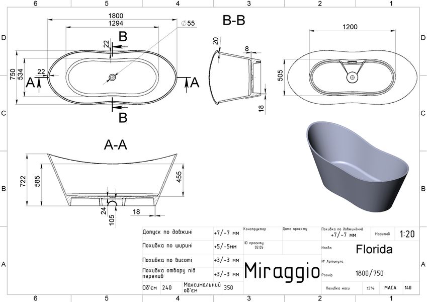 Ванна отдельностоящая из искусственного камня Miraggio Florida 1800х750, глянец 0000271 фото