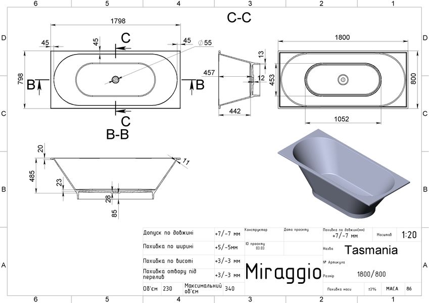 Ванна отдельностоящая из искусственного камня Miraggio Tasmania 1800х800, глянец 0000280 фото