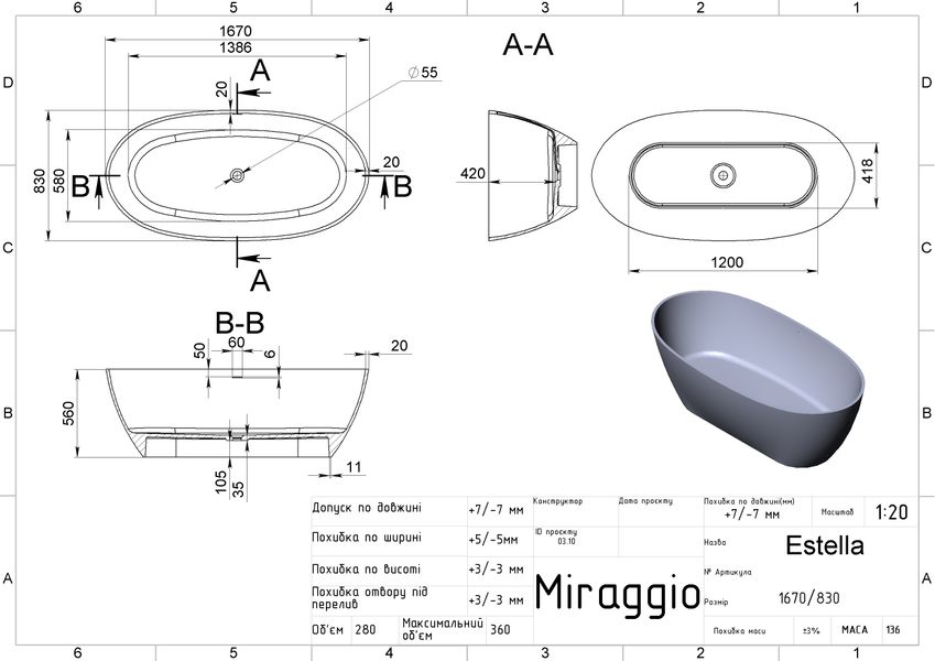 Ванна отдельностоящая из искусственного камня Miraggio Estella 1680х830, глянец 0000267 фото