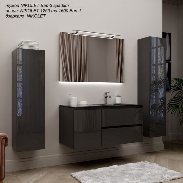 Комплект меблів Marsan NIKOLET 800-1800 Marsan-26 фото