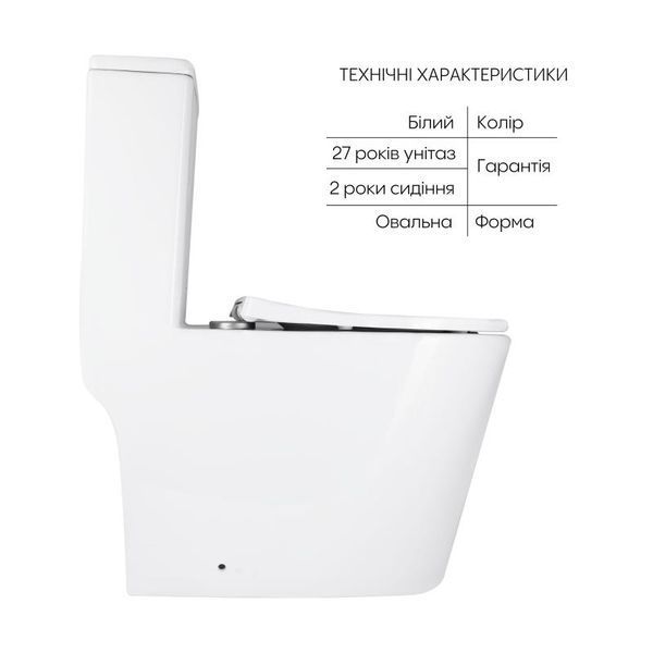 Унитаз-моноблок напольный Qtap Swan Ultra Quiet безободковый с сиденьем Soft-Close WHITE QT16226080A SD00052582 фото
