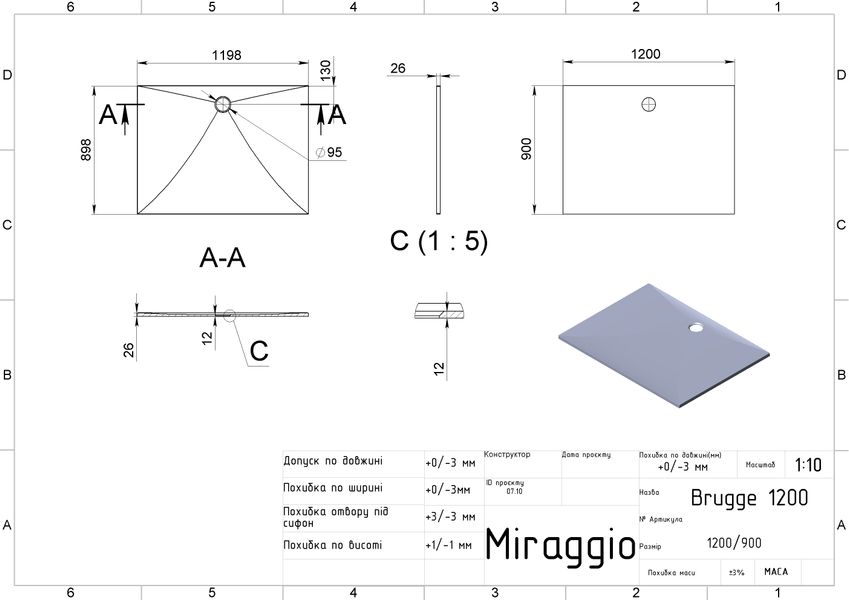 Душовий піддон Miraggio Brugge 1200x800, глянець 0000611 фото