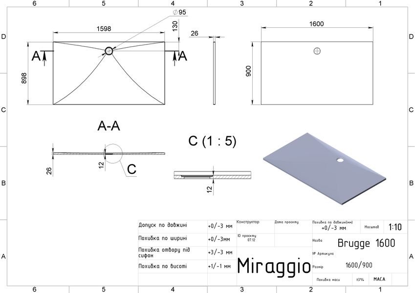 Душовий піддон Miraggio Brugge 1600x900, глянець 0000613 фото