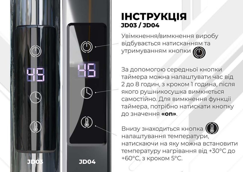 Рушникосушарка електрична Avast П7 300х600 Deffi фарбована сталь (Чорний, JD04, Праве підключення) B.AV.60.30.7.E.B.R.2 фото