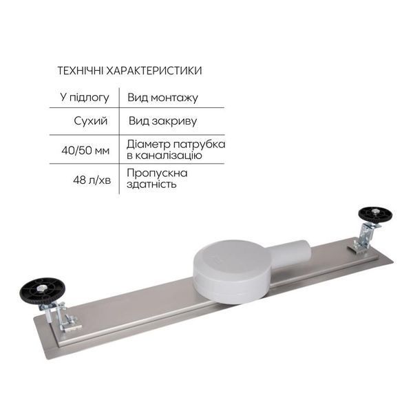 Трап из нержавеющей стали Qtap Scorpio FA800 линейный с сухим затвором и поворотным сифоном SD00051938 фото