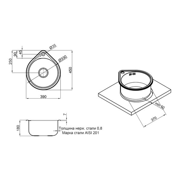 Кухонна мийка Lidz 4539 0,8 мм Micro Decor (LIDZ4539MDEC) SD00040850 фото