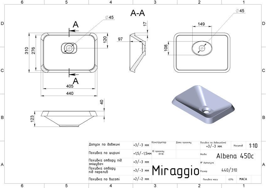 Раковина врізна Miraggio Albena 450х320, глянець 0000155 фото