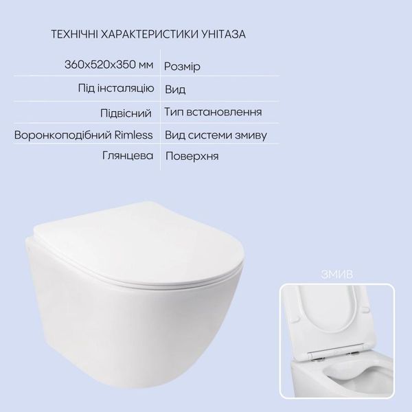 Набор Qtap инсталляция 3 в 1 Nest QT0133M425 с панелью смыва линейной QT0111M08V1384W + унитаз с сиденьем SD00043003 фото