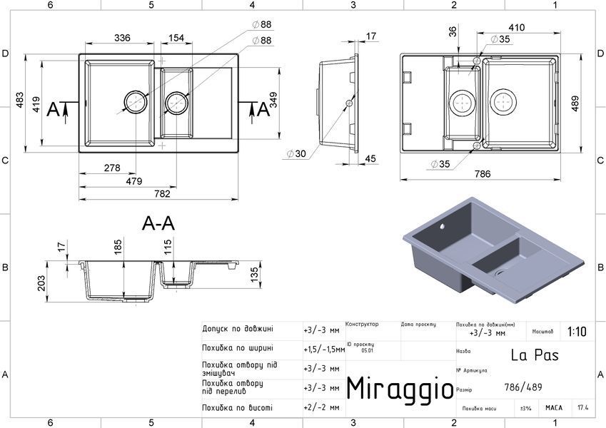 Кухонная мойка LAPAS white 0000025 фото
